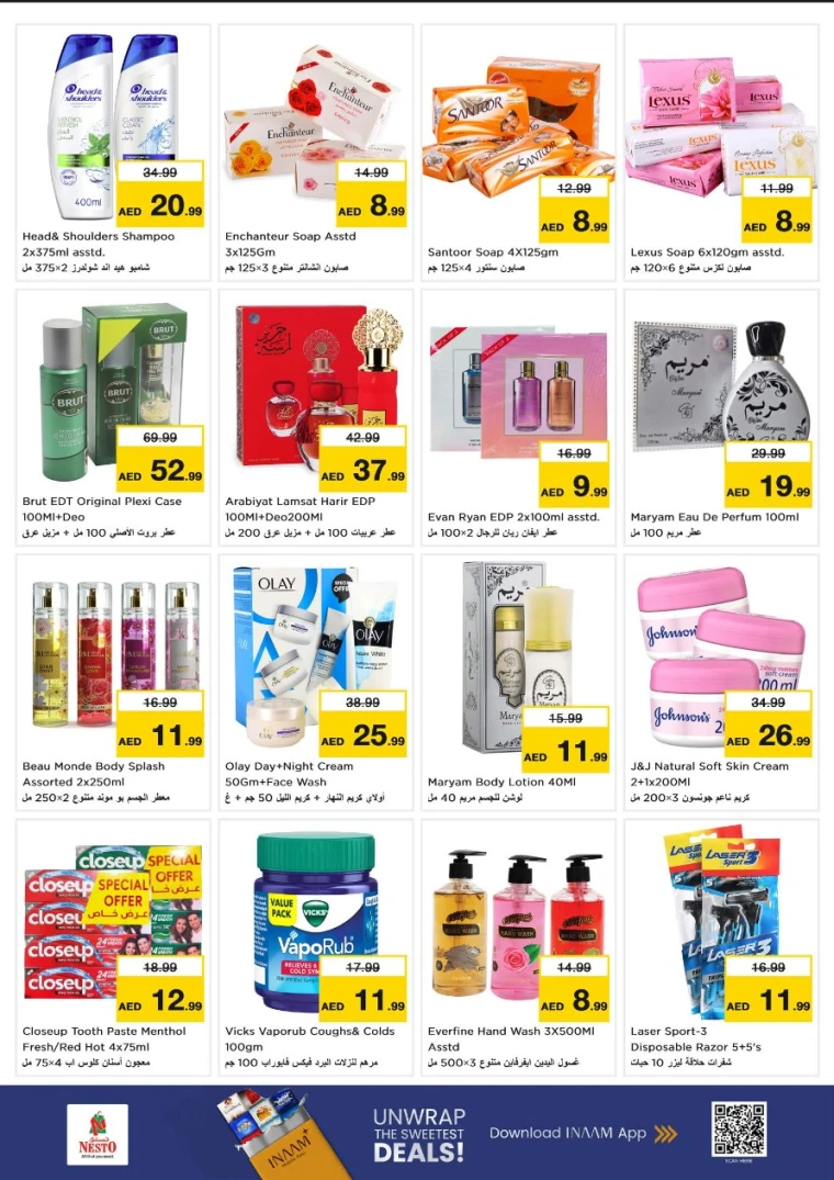 nesto-promotions-al-nahda-2-january-5-2026-6