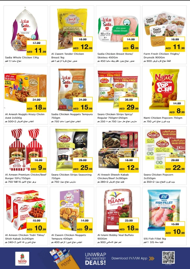 nesto-promotions-al-nahda-2-january-5-2026-7