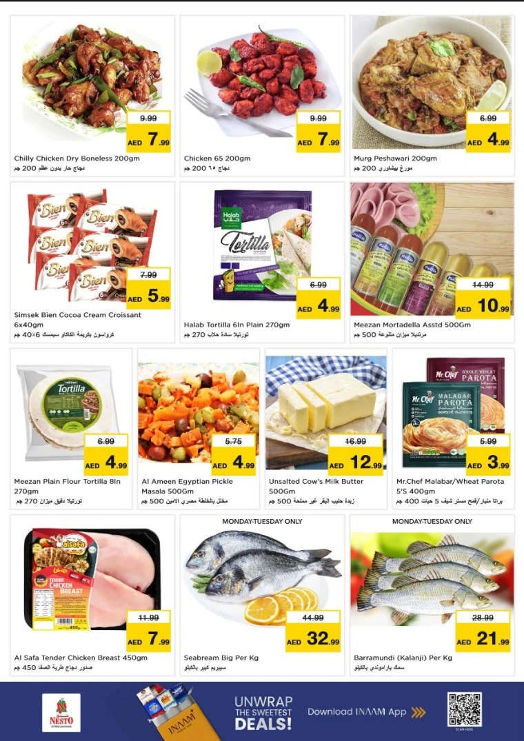 nesto-promotions-al-nahda-2-january-5-2026-9