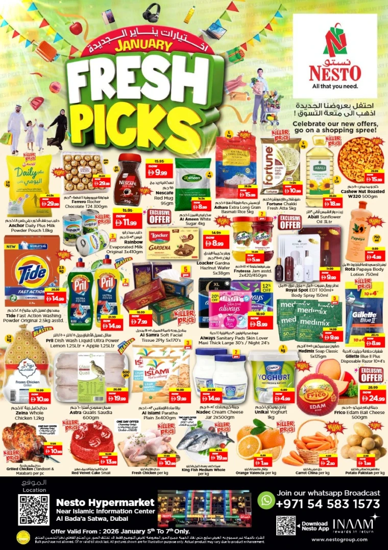 nesto-promotions-alsatwa-january-5-2026-0