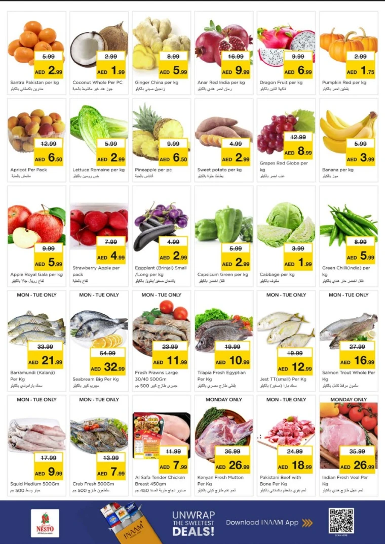 nesto-promotions-alsatwa-january-5-2026-1