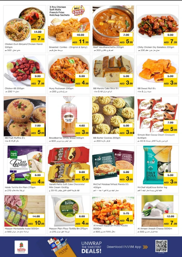 nesto-promotions-alsatwa-january-5-2026-7