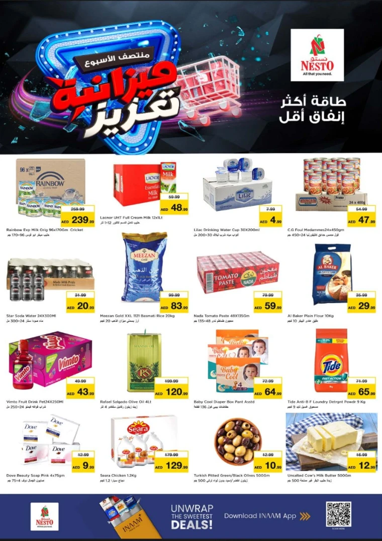 nesto-offers-nadd-al-hamar-january-5-2026-4