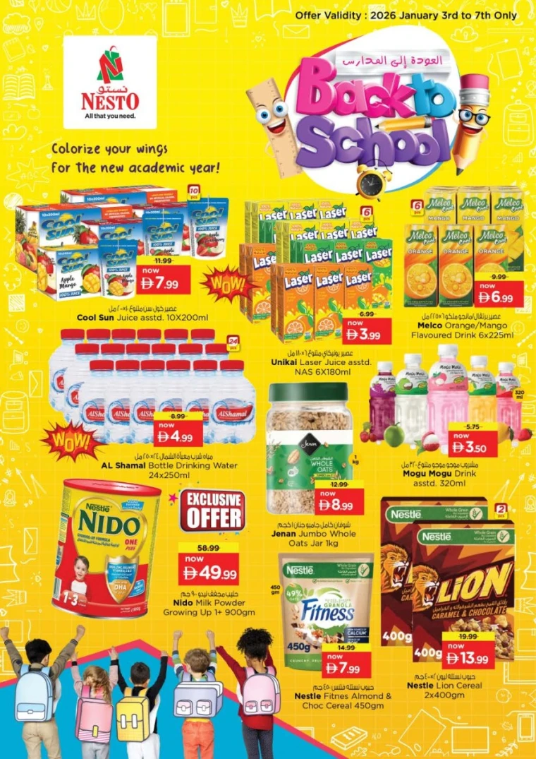 nesto-offers-nadd-al-hamar-january-5-2026-5