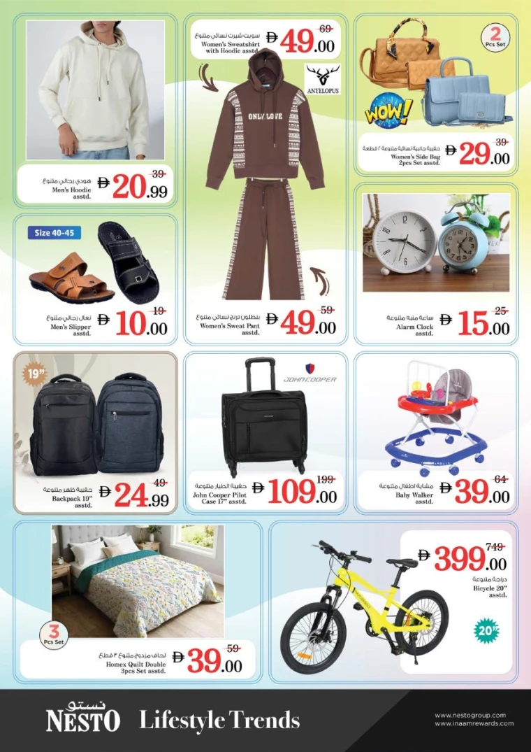 nesto-offers-nadd-al-hamar-january-5-2026-9
