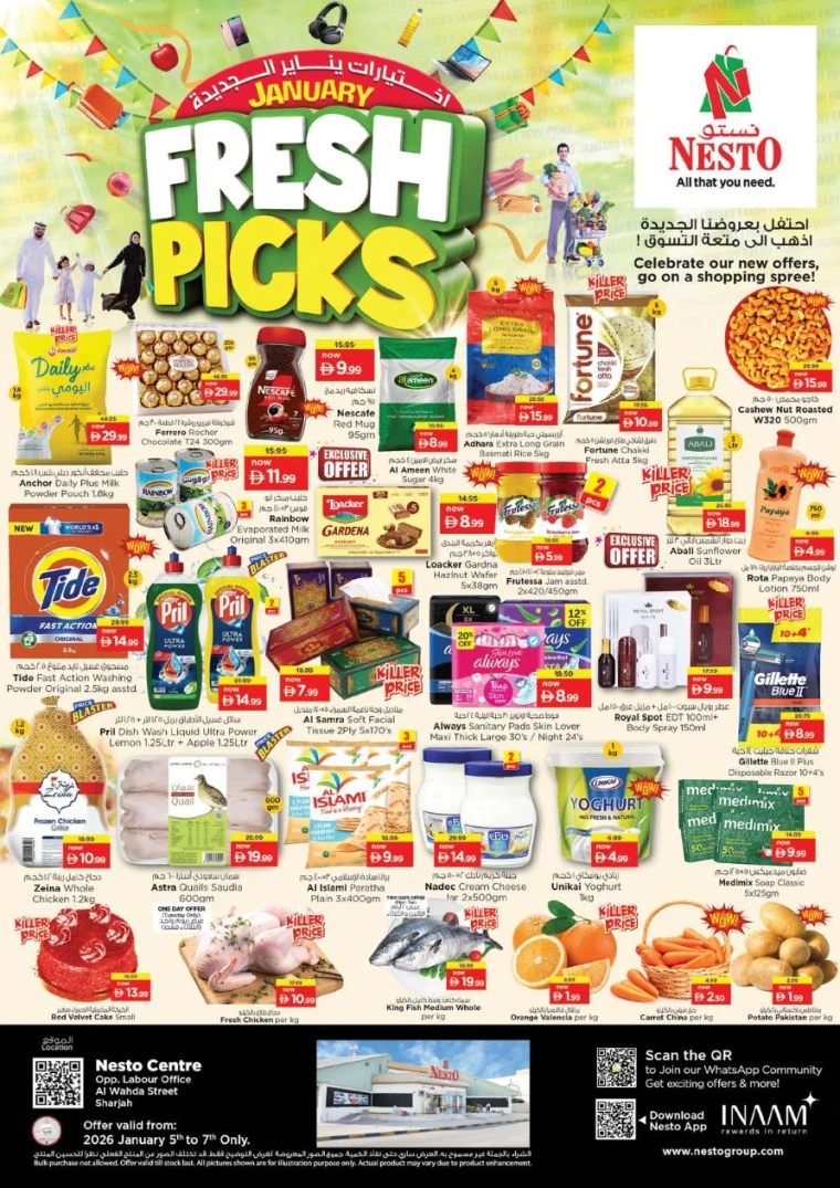 nesto-deals-al-wahda-january-5-2026-0