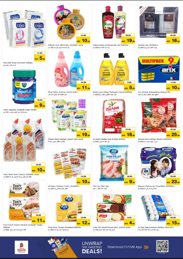 nesto-deals-al-wahda-january-5-2026-3