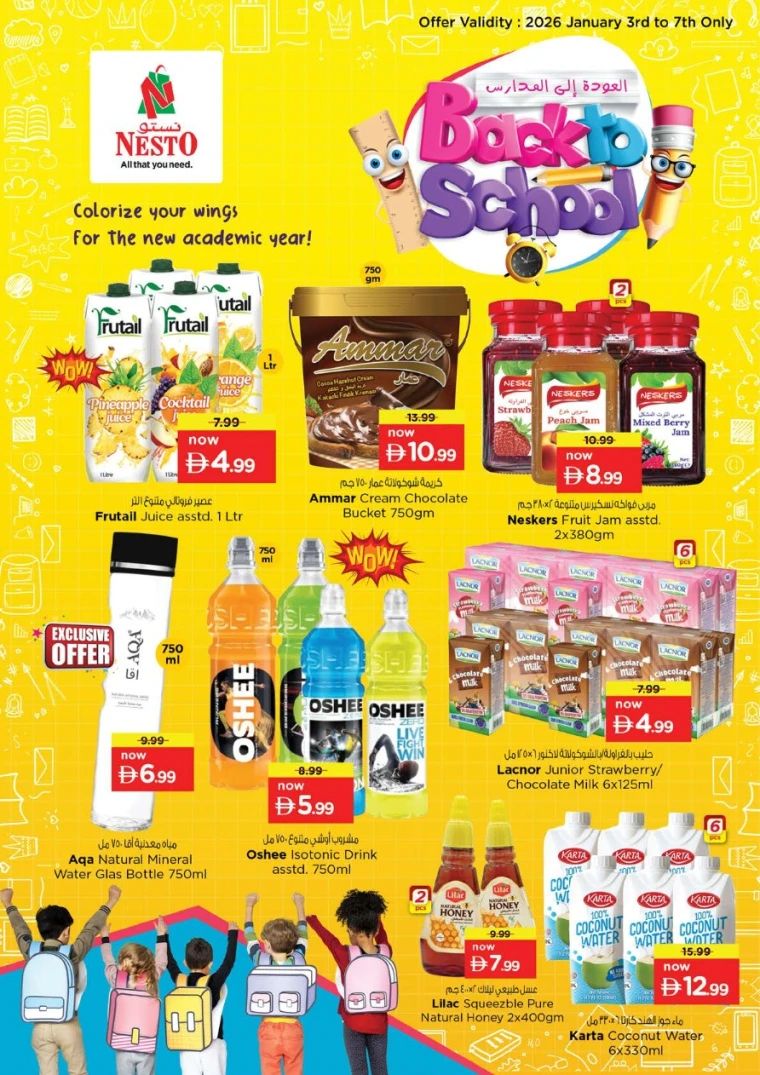 nesto-deals-al-wahda-january-5-2026-6