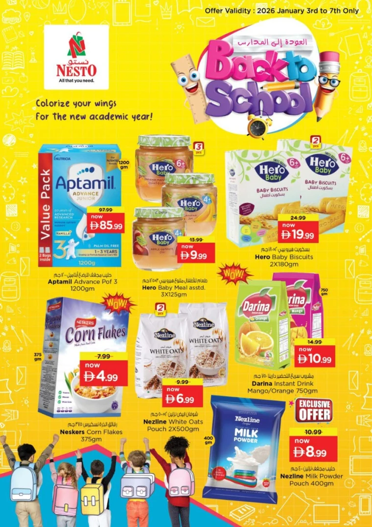 nesto-deals-all-branches-january-5-2026-4