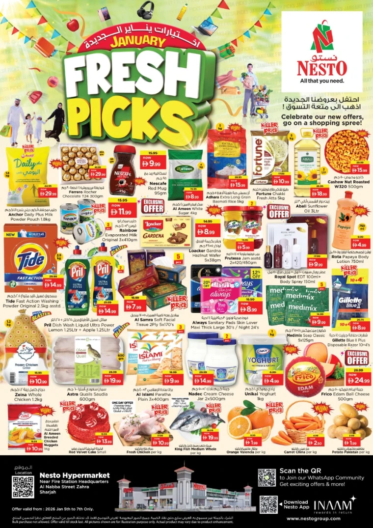 nesto-deals-alnabba-january-5-2026-0