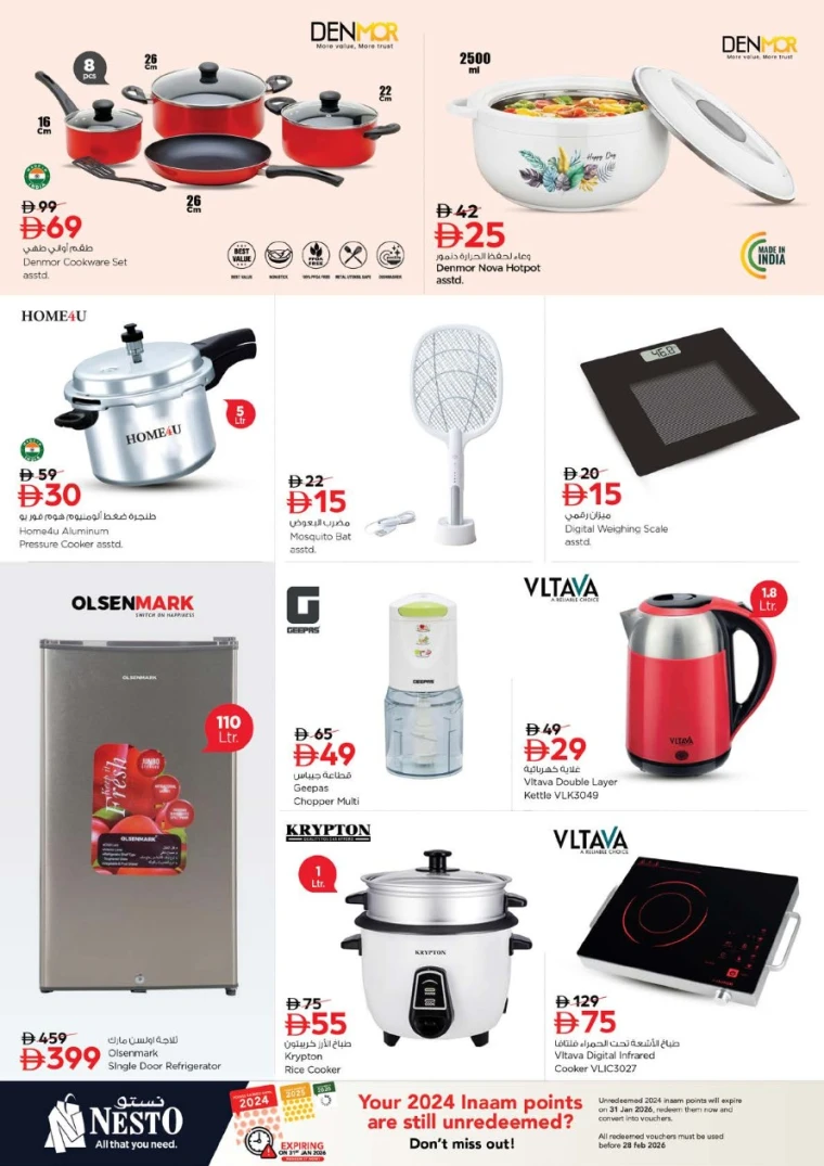 nesto-deals-al-wahda-january-8-2026-10