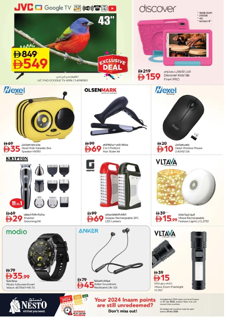 nesto-deals-al-wahda-january-8-2026-11