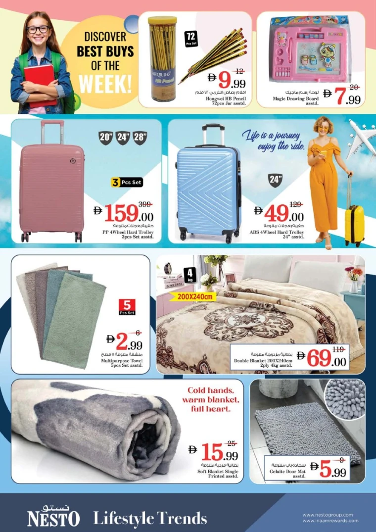 nesto-deals-al-wahda-january-8-2026-15