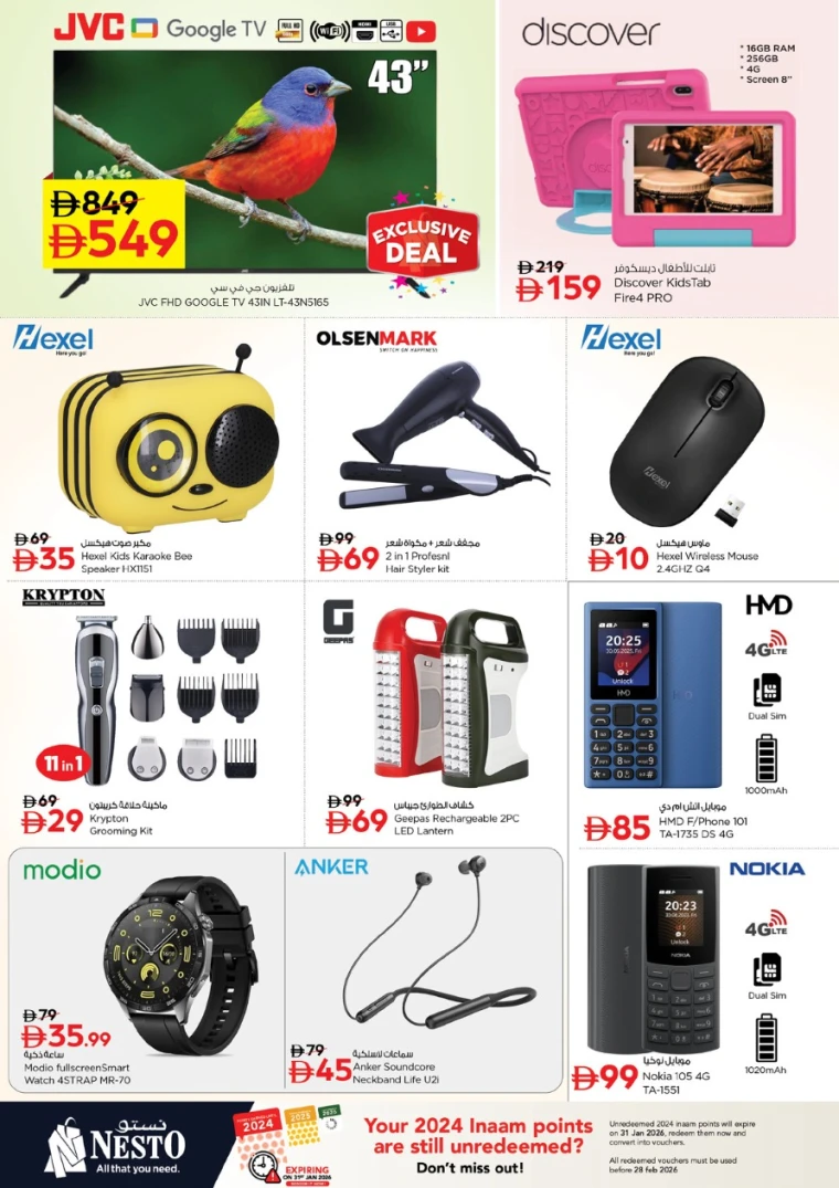 nesto-discounts-muweillah-january-8-2026-10