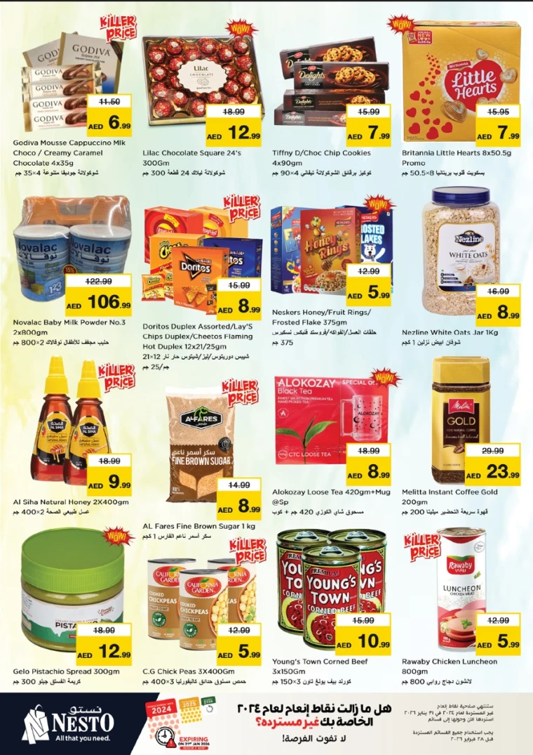 nesto-discounts-muweillah-january-8-2026-2