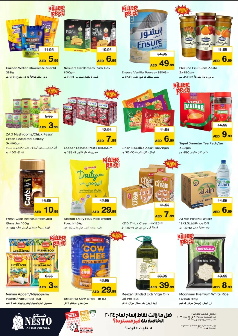 nesto-discounts-muweillah-january-8-2026-4