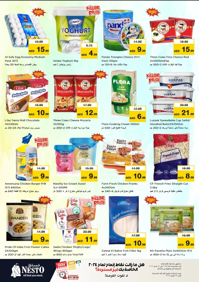 nesto-discounts-muweillah-january-8-2026-6