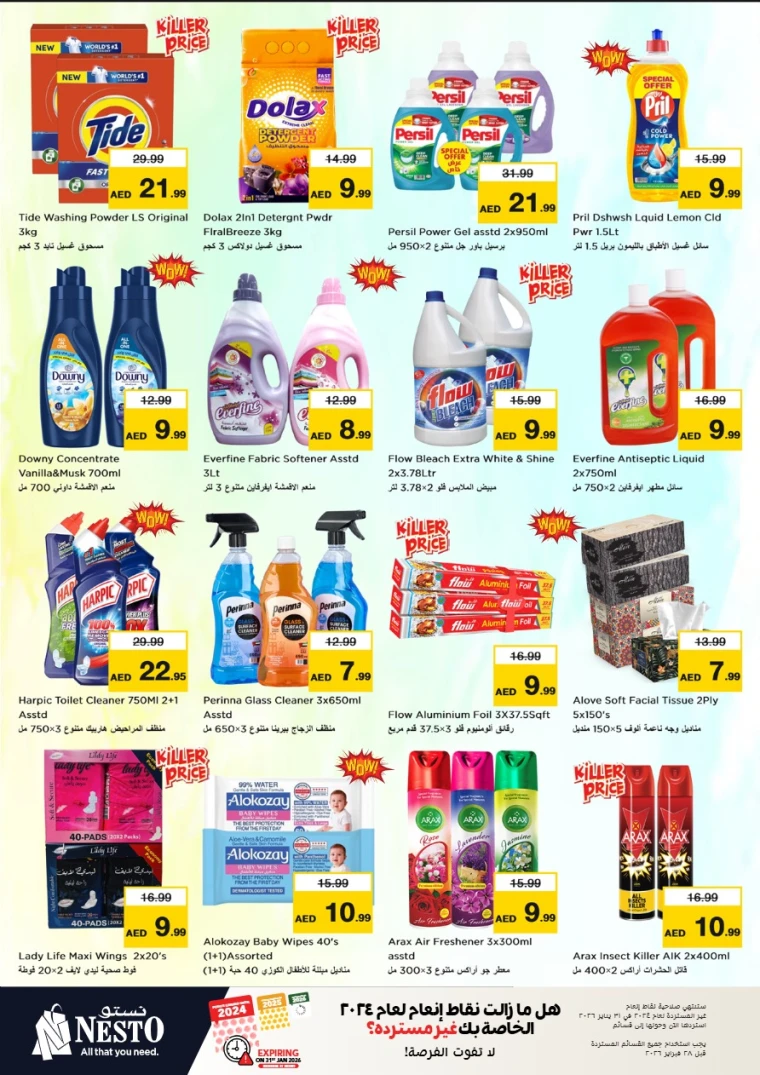 nesto-discounts-muweillah-january-8-2026-8