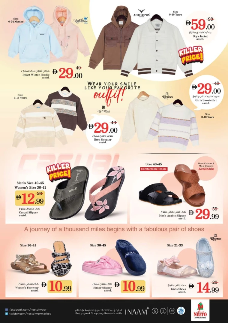 nesto-discounts-mishref-january-8-2026-33