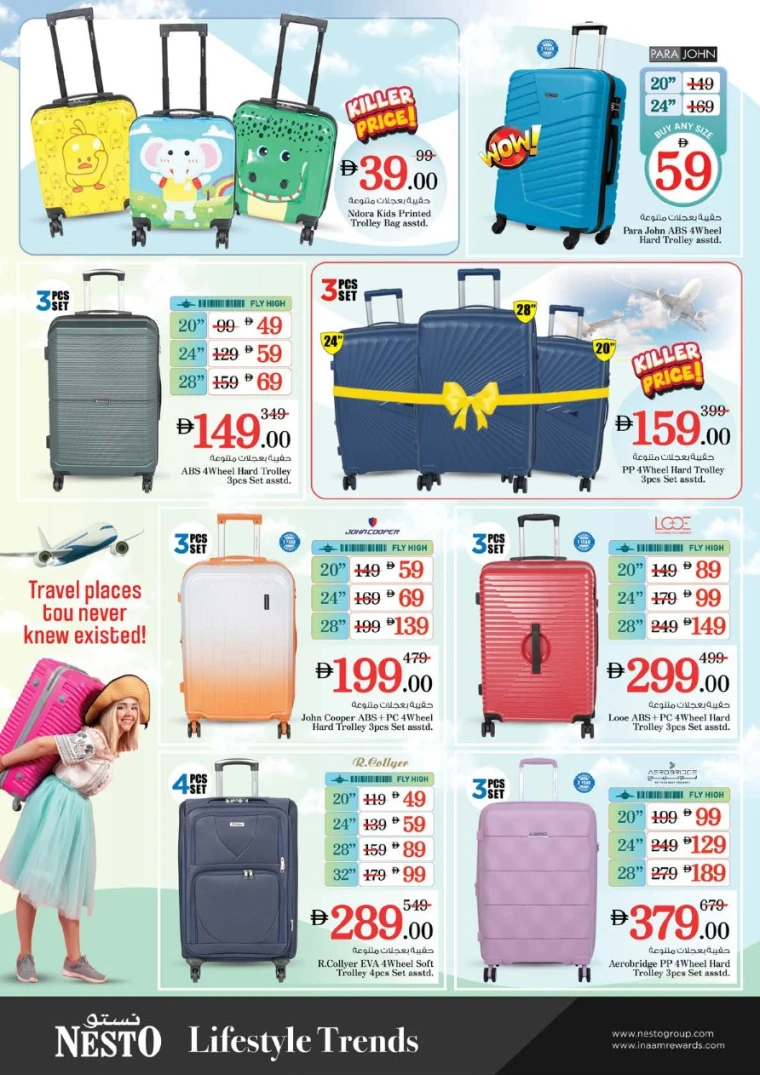 nesto-discounts-mishref-january-8-2026-38