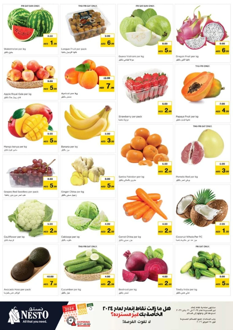 nesto-promotions-al-arab-mall-january-8-2026-1