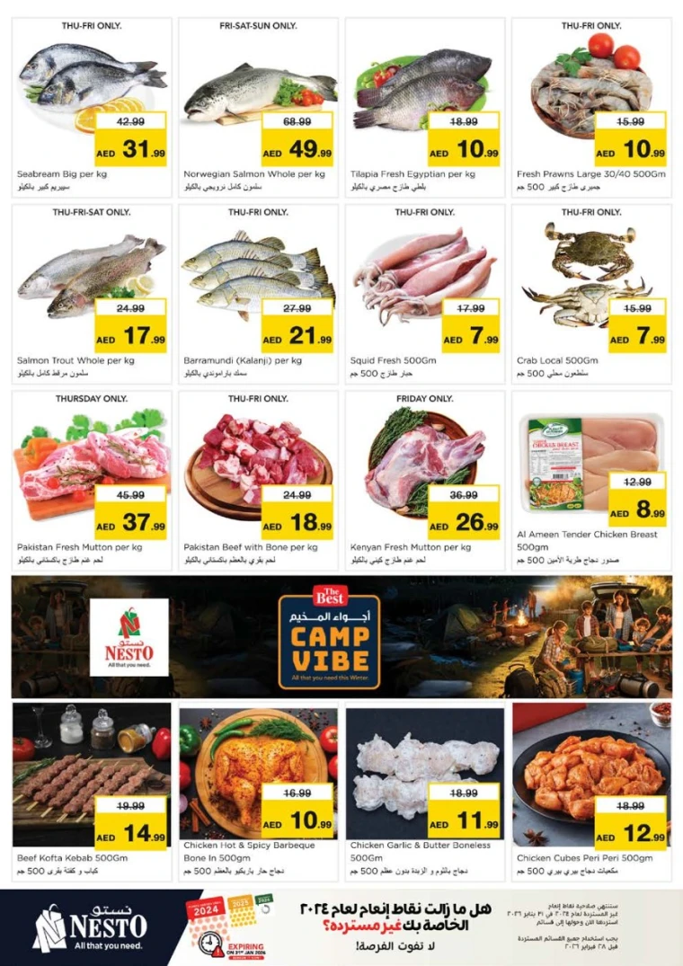 nesto-promotions-al-arab-mall-january-8-2026-16