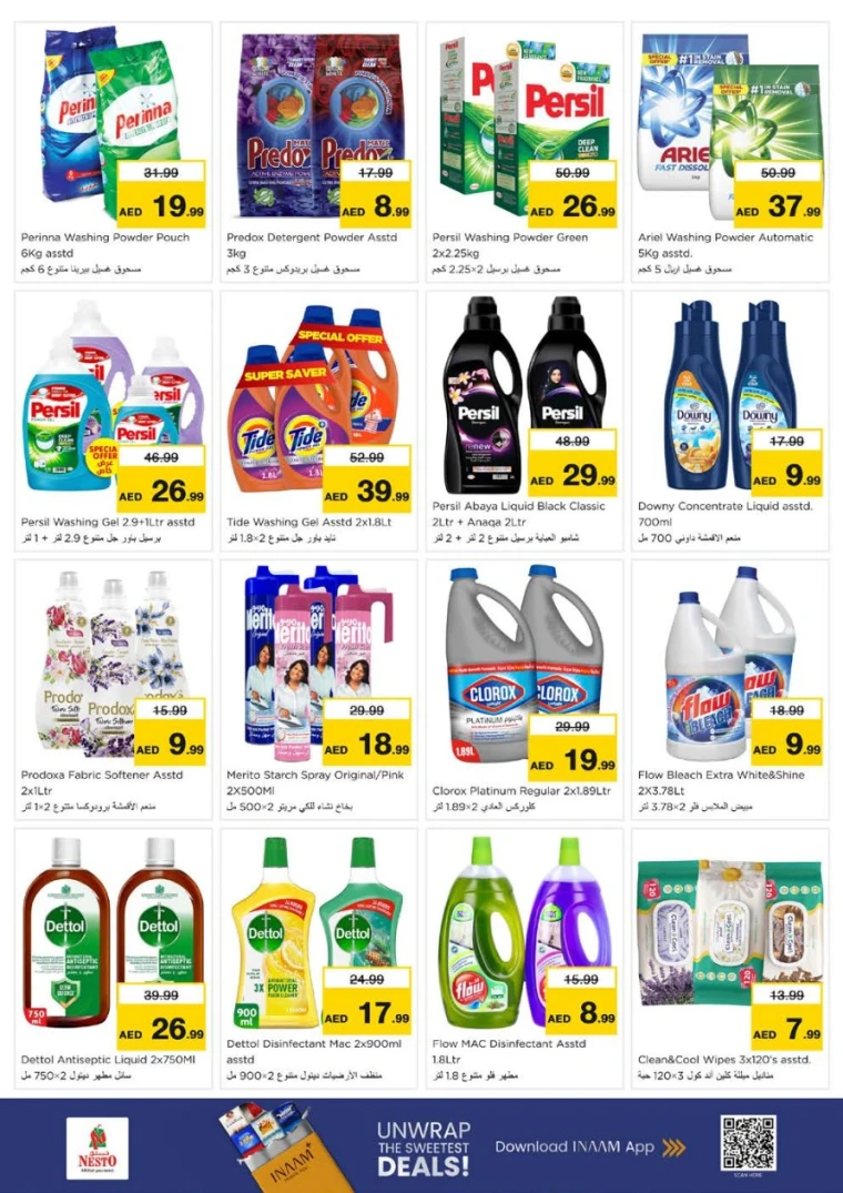 nesto-promotions-al-arab-mall-january-8-2026-17