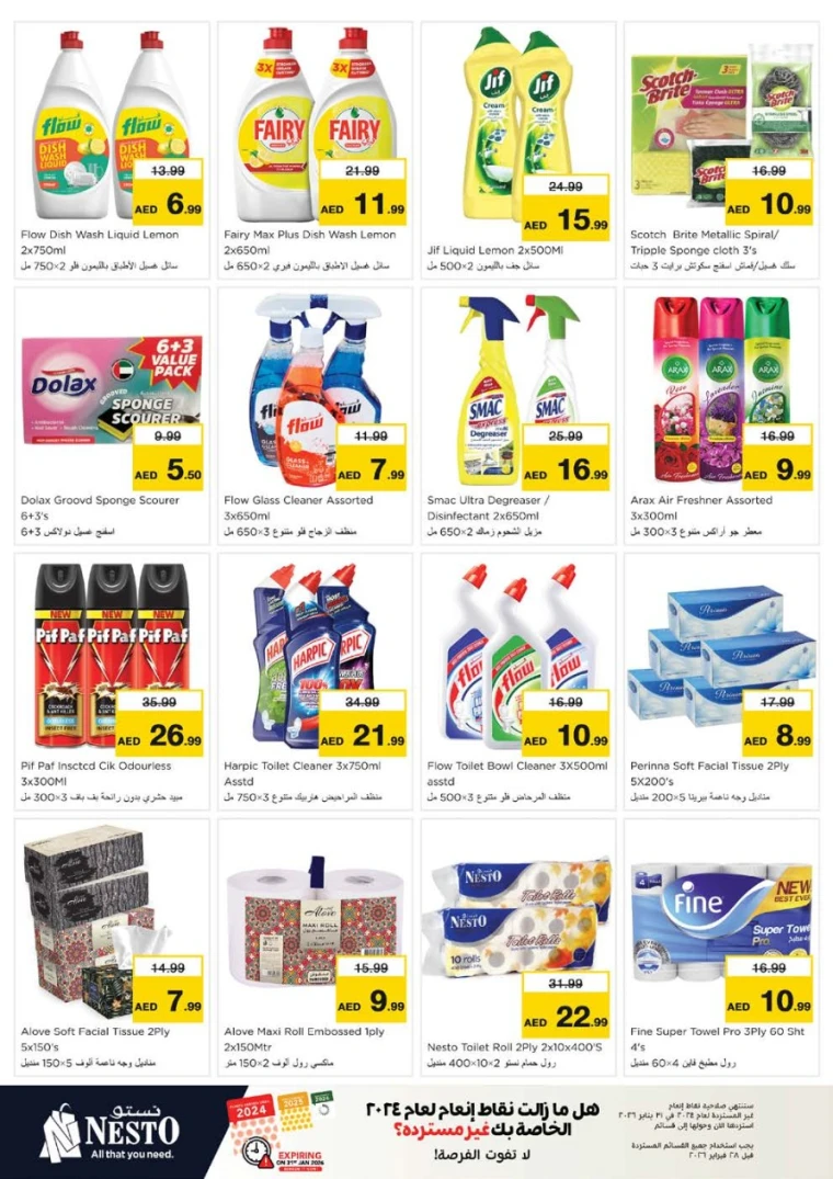 nesto-promotions-al-arab-mall-january-8-2026-18