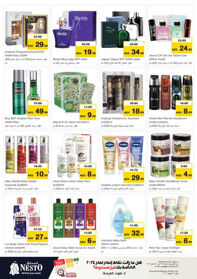 nesto-promotions-al-arab-mall-january-8-2026-20