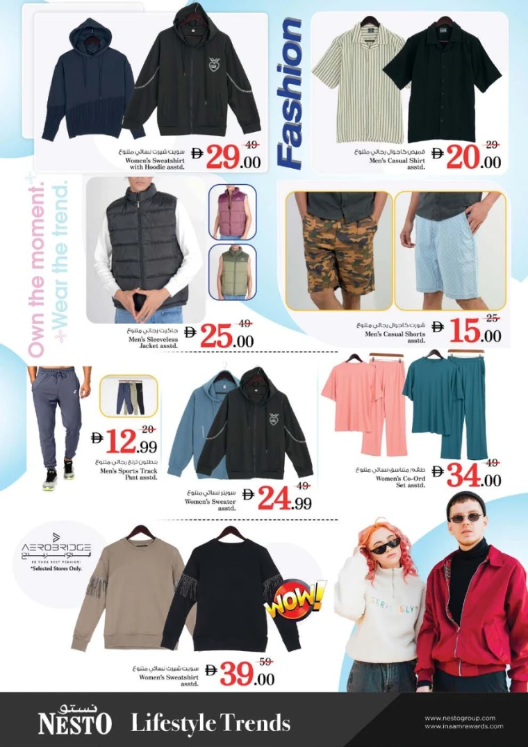 nesto-promotions-al-arab-mall-january-8-2026-28