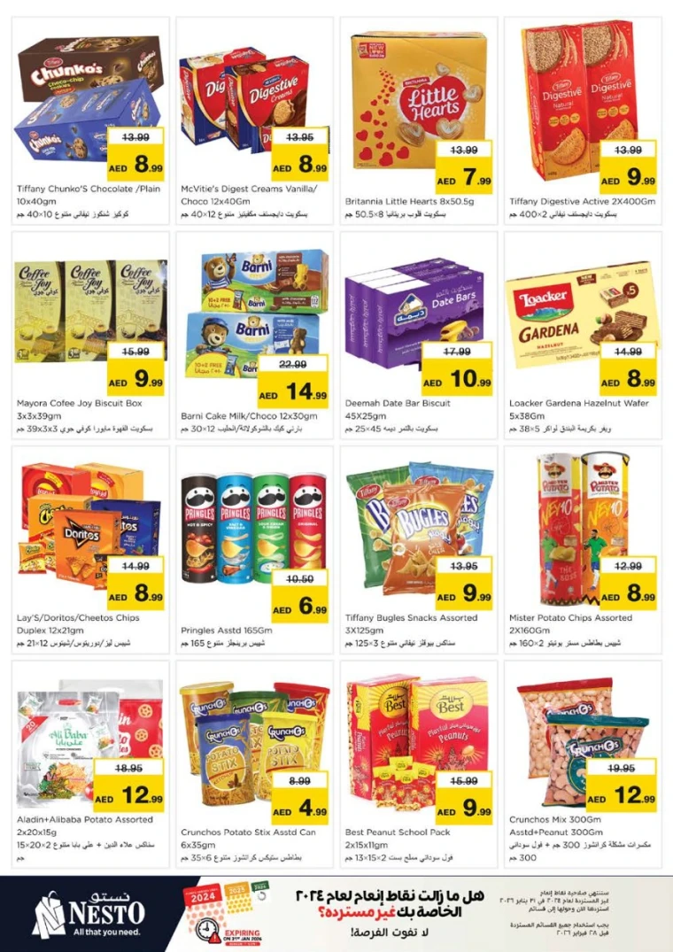 nesto-promotions-al-arab-mall-january-8-2026-3