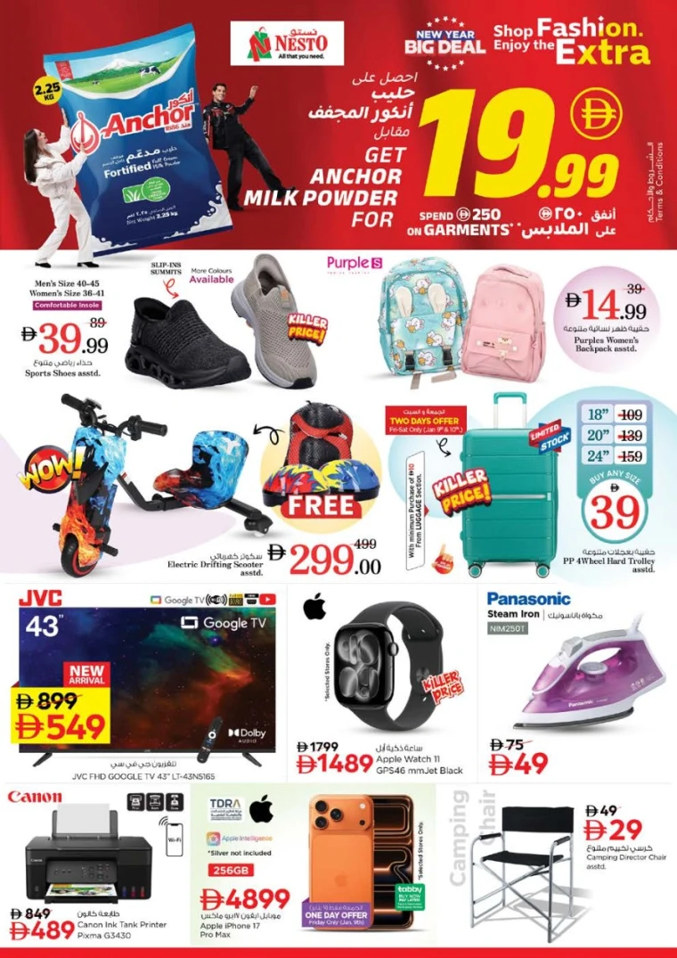 nesto-promotions-al-arab-mall-january-8-2026-34