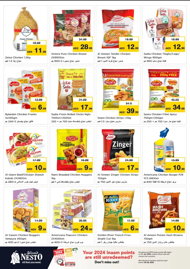 nesto-discounts-al-nahda-2-january-8-2026-11