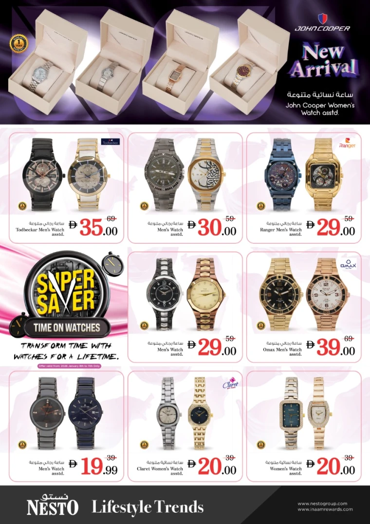 nesto-offers-all-branches-january-8-2026-0