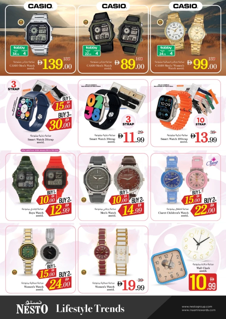 nesto-offers-all-branches-january-8-2026-2