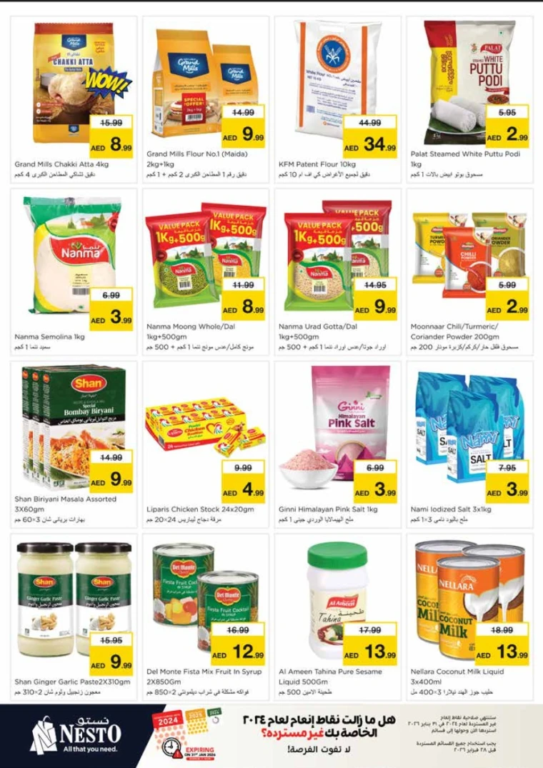 nesto-deals-king-faisal&al-nud-january-8-2026-10