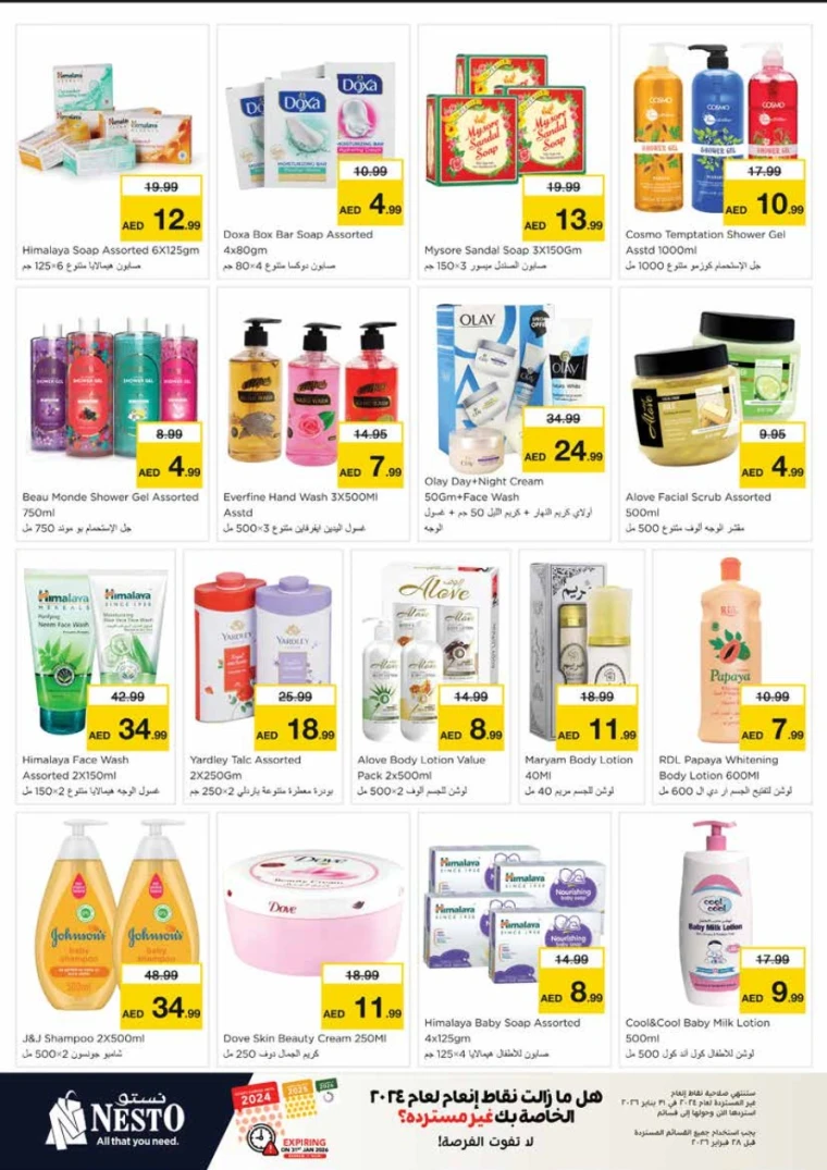 nesto-deals-king-faisal&al-nud-january-8-2026-14