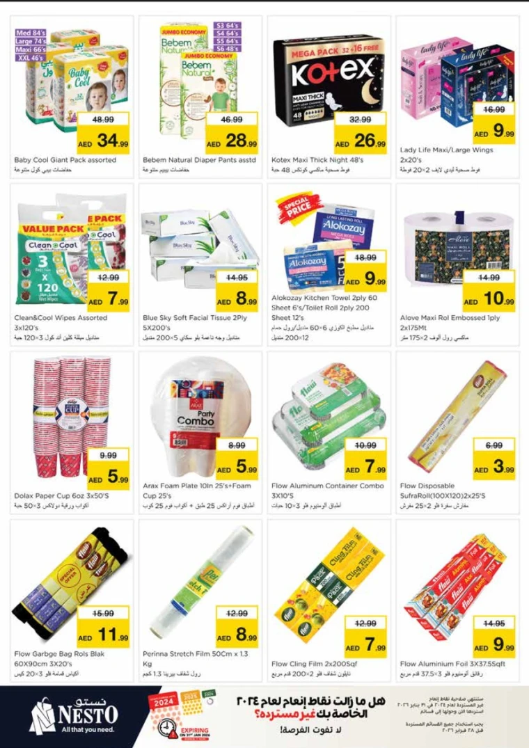 nesto-deals-king-faisal&al-nud-january-8-2026-18