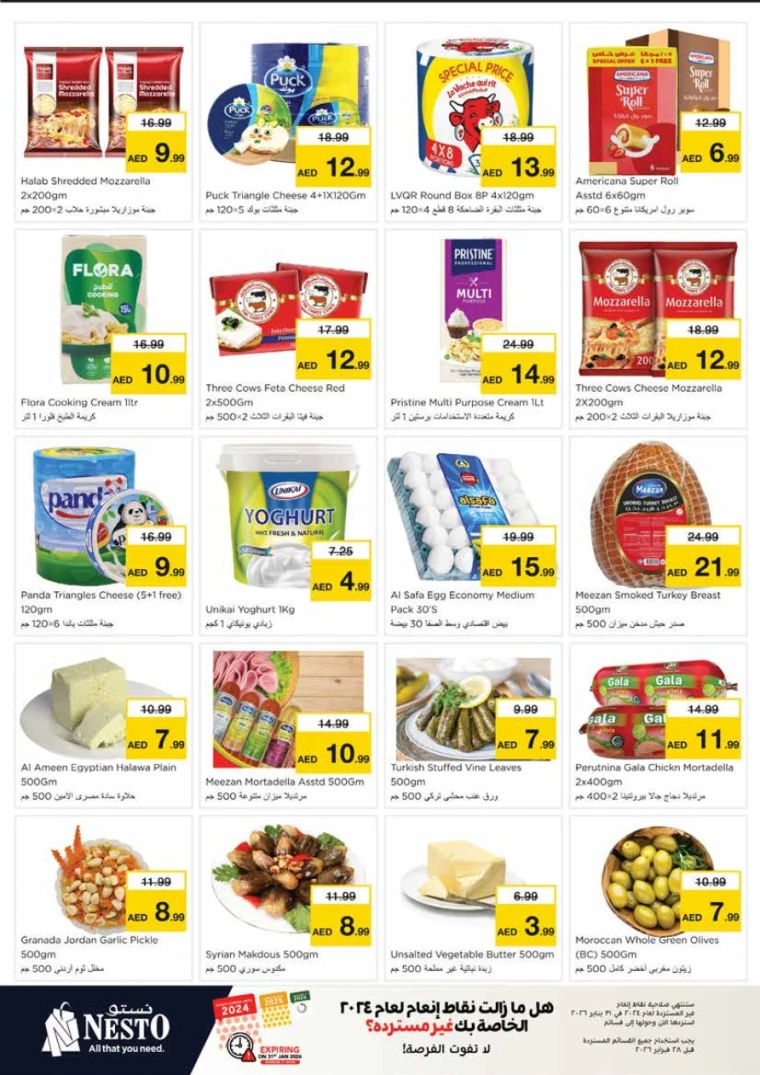 nesto-deals-king-faisal&al-nud-january-8-2026-20