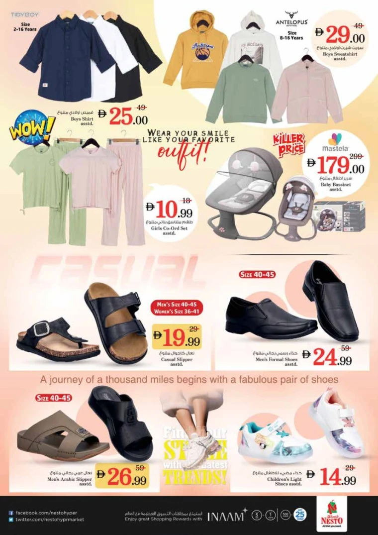 nesto-deals-king-faisal&al-nud-january-8-2026-31