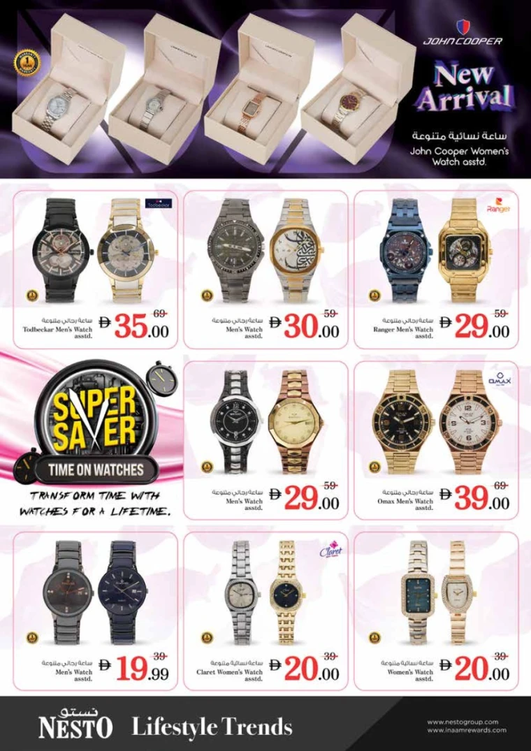 nesto-deals-king-faisal&al-nud-january-8-2026-32