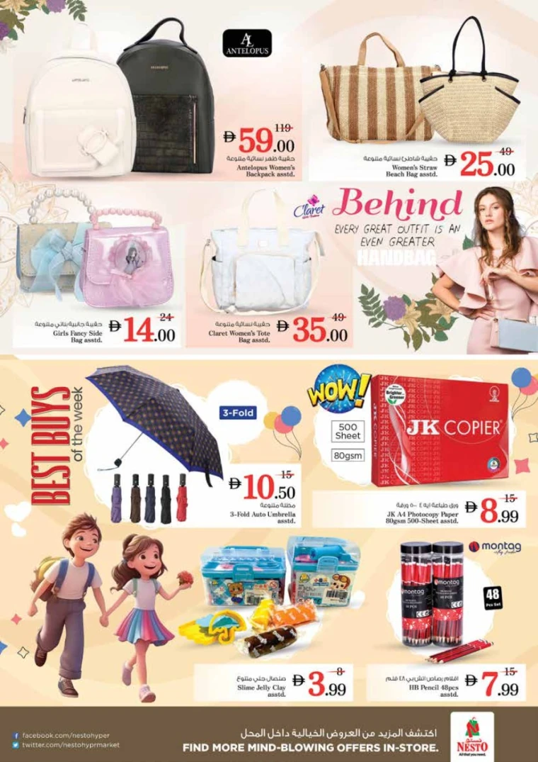 nesto-deals-king-faisal&al-nud-january-8-2026-35