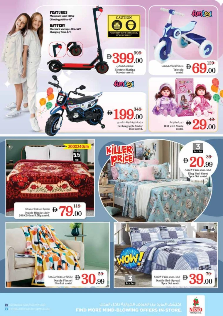 nesto-deals-king-faisal&al-nud-january-8-2026-37