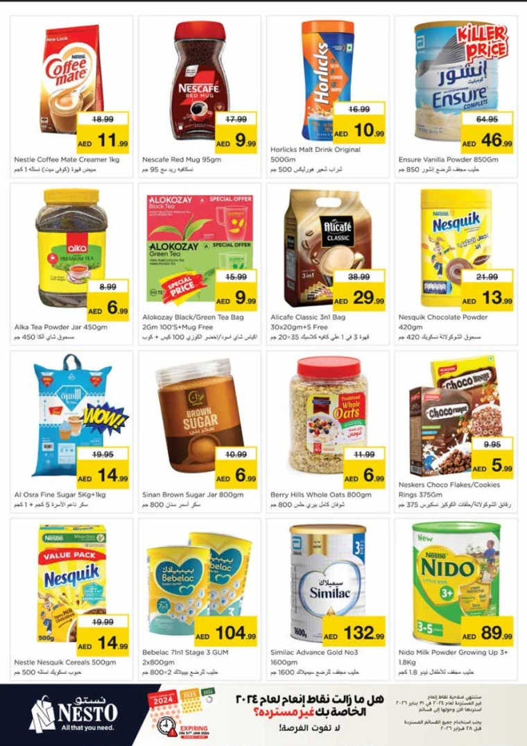 nesto-deals-king-faisal&al-nud-january-8-2026-6