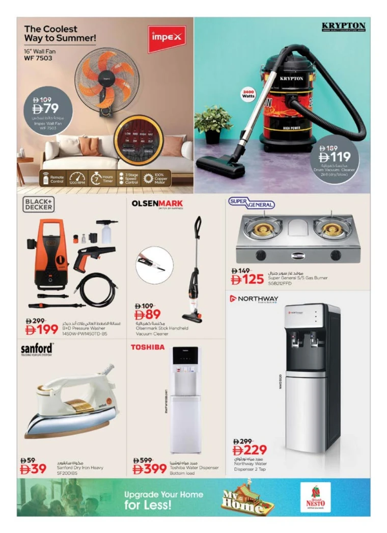 nesto-promotions-all-branches-january-9-2026-13