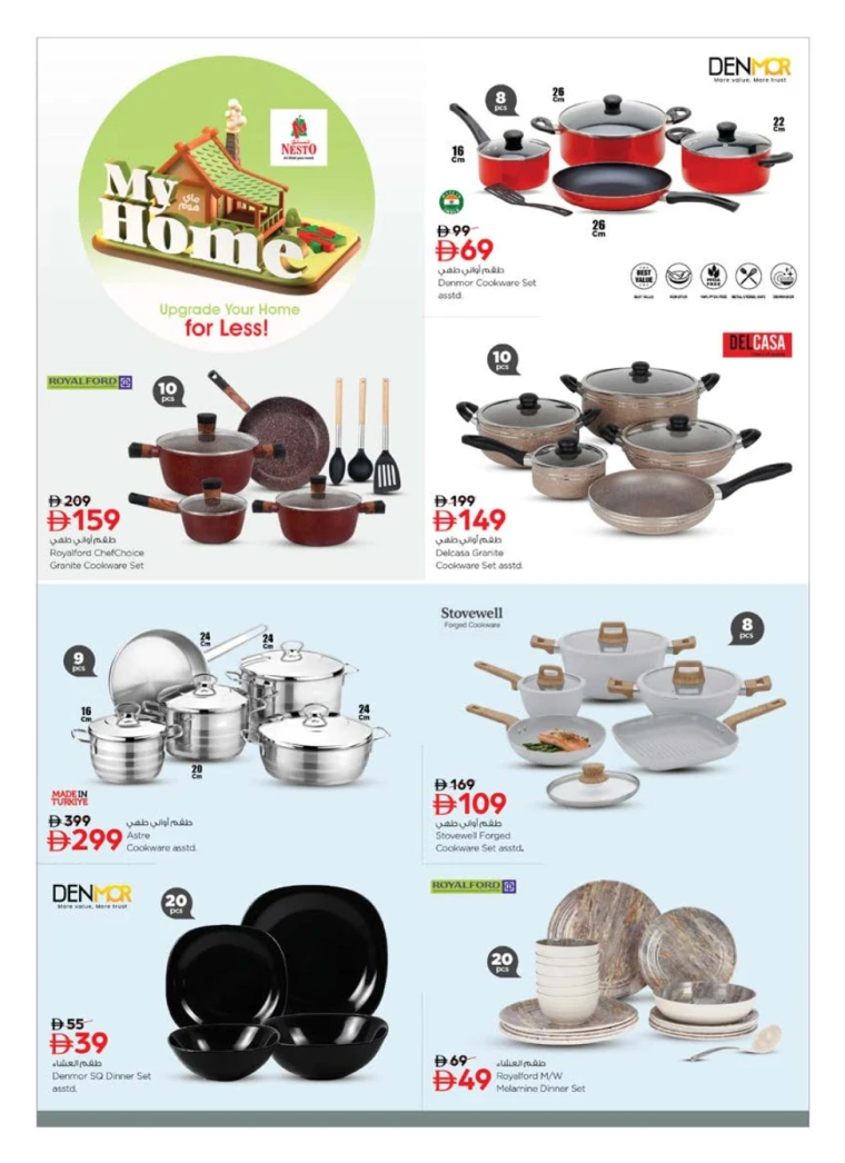 nesto-promotions-all-branches-january-9-2026-2