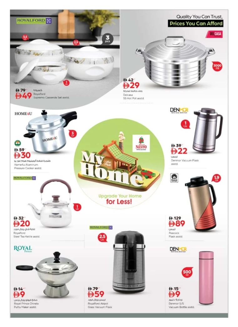 nesto-promotions-all-branches-january-9-2026-4