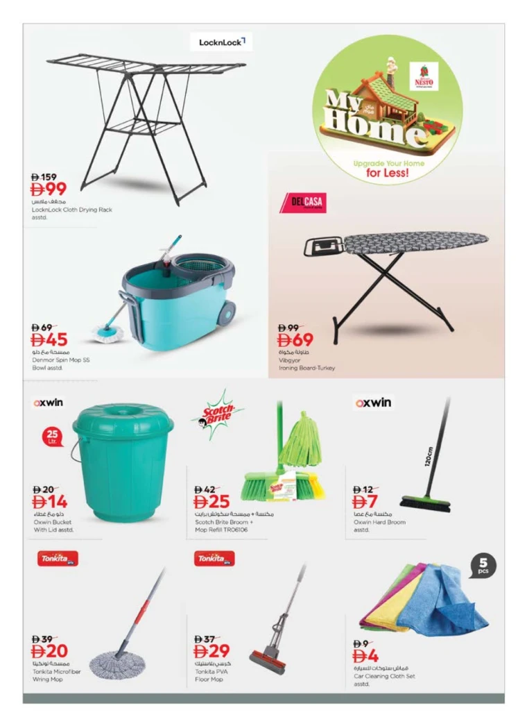 NESTO UAE Deals January 9, 2026