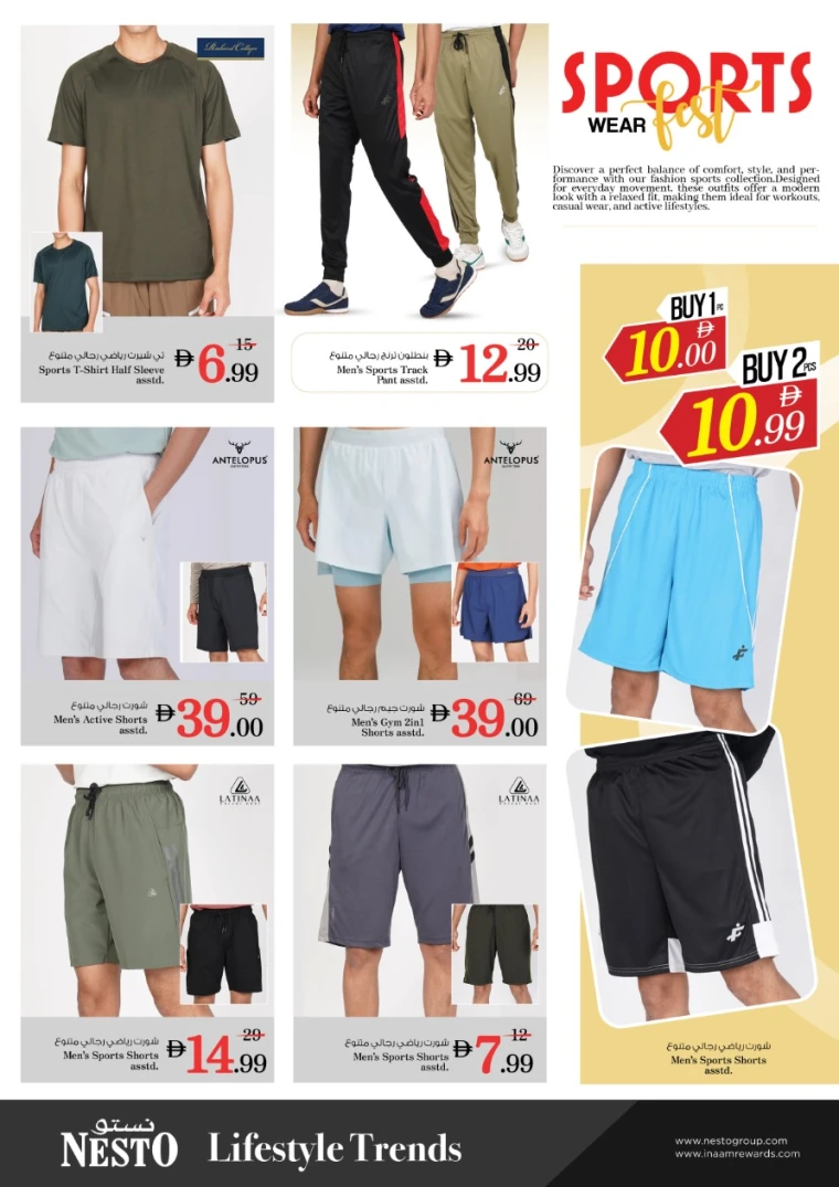 nesto-deals-all-branches-january-9-2026-2