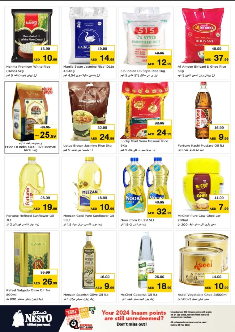 nesto-offers-alsatwa-january-10-2026-14